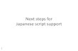 Next steps for Japanese script support