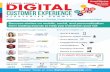 2nd Annual Digital Customer Experience Strategies Summit | Chicago: September 23 - 24, 2015
