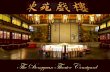 The Dongyuan Theater Courtyard_Introduction PDF
