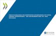 OECD Guidelines on Corporate Governance of State-owned enterprises: the instrument and its  2015 revision