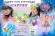 Kaycee birthday invitation