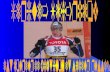 Sergueï Tchépicov est coureur de biathlon et skieur russe