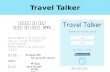 Travel talker