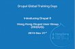 [drupal.org.hk][20151121][Drupal Global Training Days][Introducing Drupal 8]