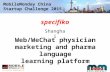 MobileMonday China Startup Challenge 2015 specifiko Web/WeChat physician marketing and pharma language learning platform Shanghai.