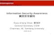 1 Information Security Awareness 資訊安全認知 Ruey-shiang Shaw 蕭瑞祥 General Secretary, CSIM Chairman, IM, Tamkang University 2006.09.29.