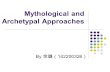 Mythological and Archetypal Approaches By 余璐（ 142200326 ）