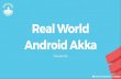 Real World Android Akka - 日本語版