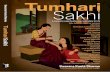 Tumhari Sakhi (A Complete Legal Guide from Secondary to Life) by Ms. Swarana Kanta Sharma