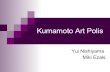 Kumamoto Art Polis Be4