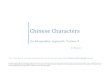 Learning Chinese Characters: An Ideographic Approach … 2. Learning Chinese Characters... · Chinese Characters An Ideographic Approach, Volume 2 The subsequent volumes of this book