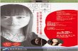 )R Toru Takemitsu Air (1995) Noriko Koide: The Rondo Of ... · PDF file)R Toru Takemitsu Air (1995) Noriko Koide: The Rondo Of Love (2013) Special Talk *'to Noriko Baba (2015) 5/20
