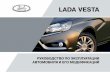 LADA · PDF file4 Благодарим Вас за Ваш выбор и решение приобрести автомобиль lada. Настоящее руководство по
