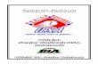 2017-2018 SSUSA Ruke Book - Senior Softball-USAseniorsoftball.com/wc/wc2017/SSUSA-Rulebook-2017-Web.pdf · Senior Softball-USA Senior Softball World Championships Code of Ethics As