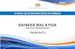 SEKOLAH KEBANGSAAN -   · PDF filekurikulum standard sekolah kebangsaan sekolah rendah kssr tahun satu bahasa malaysia draf kementerian pelajaran malaysia
