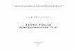 Turbo Pascal программалау тілі - lib.ppi.kzlib.ppi.kz/Koibagarova_turbo_paskal.pdf · МАЗМҰНЫ КІРІСПЕ 5 1. ТУРБО ПАСКАЛЬ ПРОГРАММАЛАУ