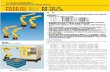 TW)_v02.pdf · FANUC Robot M-10iA FANUC Robot M-20iA Application system FANUC • Load/unload from Machine Tool M-1 OiA ... work piece that has error of mounting position,