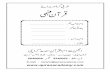 ARABIC GRAMMAR QURAN FEHMI - …data.quranacademy.com/Arabic Grammar for Quran Fehmi.pdf · Created Date: 1/3/2009 10:04:24 AM