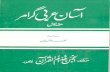 Easy Arabic Grammer - quran-eic. · PDF fileTitle: Easy Arabic Grammer Author: Latif-ur-Rahmad Khan Subject: Easy Arabic Grammer Created Date: 3/31/2011 4:40:36 PM