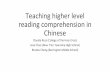 reading comprehension in Chinese - · PDF file因为。。。所以, 虽然。。。可是, 因此, 不但。。。而且,不仅。。 而且 Paragraph connectors and text organizers