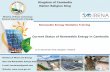 Current Status of Renewable Energy in Cambodiairena.org/eventdocs/Cambodia presentation.pdf · Renewable Energy Statistics Training ... 1 Kamchay Hydro Power Plant Hydro 194.1 2011