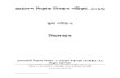 Syllabus for Preliminary Test · PDF fileSyllabus for Preliminary Test (Bengali): (English): 1. Completing sentences, 2. Translation from Bengali to English, 3. Change of parts of