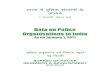 Data on Police Organisations in India -  · PDF fileData on Police Organisations in India ... Indian Penal Code (IPC) during 2010. 112 ... - Railway 421 = Police-Posts 7,742