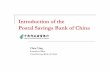 15 - Introduction of the Postal Savings Bank of China(by ... · PDF file15.11.2009 · Introduction of the Postal Savings Bank of China Chen Ying Executive Office Postal Savings Bank