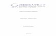 PUBLIC ECONOMICS SEMINAR -  · PDF filePage 1 of 14 PUBLIC ECONOMICS SEMINAR April 2016 – Febuary 2017 Activities Report