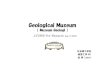 Geological Museum - · PDF filemovement Situation of geology of Sumatera, Java, Sulawesi, Maluku ... • Quarter area of Sangira, Triniland of Mojokerto(East Java) -express human being