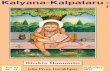 K K September 2017 IInd print 29.8.17 - Kalyana Kalpatarukalyana-kalpataru.org/PDF (Full Issues)/kk_september_2017.pdf · Who are Wise according to G∂t ... óBrahmalina Swami Ramsukhdas