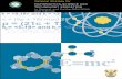 NATIONAL STRATEGY FOR MATHEMATICS, SCIENCE AND · PDF fileNATIONAL STRATEGY FOR MATHEMATICS, SCIENCE AND ... The publication of the National Strategy for Mathematics, ... South Africa,
