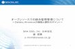 オープンソースでの統合監視管理について · PDF fileNet-SNMP Nmap Pmacct RRDtool Vyatta Wireshark HA ... Copyright © 2013 SRA OSS, Inc. Japan All rights reserved.