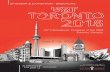 35th International Congress of the ISBT Toronto, · PDF filedelegates and exhibition visitors will be generated. The main plenary room is situated next to the ... list of sponsorship