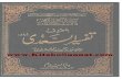 KitaboSunnat.com---Tafseer-Al-Sadi-Urdu-Para-11 al saadi/Tafseer-Al-Sad… ·  · 2016-11-27Title: KitaboSunnat.com---Tafseer-Al-Sadi-Urdu-Para-11 Author: Subject: تفسیر السعدی\⠆