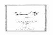 Kalame Mahmood - Al Islam Online · Title: Kalame Mahmood Author: Hazrat Mirza Bashiruddin Mahmood Ahmad Subject: Scanned for  by Masood Nasir Created Date: 8/7/2007 10:42:53 AM