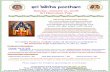 Sri Lalitha Peetham · vande ... Vanara, Narasimha (lion), Garuda (eagle), ... Sri Lalitha Peetham cordially invites all devotees to participate ...