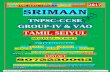 SRIMAAN COACHING CENTRE-TNPSC CCSE GROUP-IV & VAO-TAMIL ... · srimaan coaching centre-trb-computer instructors materials+ ... history material ... general english / general tamil