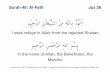 ˘ˇ ˆ˘˙ - SICM Al-Fath.pdf · Juz 26 Arabic text by DILP, Translation by M. H. Shakir. Compiled by Shia Ithna’sheri Community of Middlesex (Mahfil Ali). In the name of Allah,