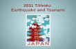 Tohoku Earthquake...