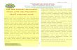 Bi-monthly News Letter No.62 የግሉ ዘርፍ የምስራቅና …ethiopianchamber.com/Data/Sites/1/meskerem-1-(62).pdfአገልግሎቶች በማስፋት የአህጉሪቷን