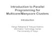Introduction to Parallel Programming for Multicore ...nkl.cc.u-tokyo.ac.jp/NTU2017S/Introduction.pdfIntroduction to Parallel Programming for Multicore/ManycoreClusters Introduction