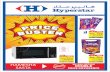 Price Buster Leaflet 2018 - hyperstarpakistan.com · Dawlance Microwave Oven HP SAVE 3,809PHR 2018 21 8 PC OFF 129 Cadbury Dairy Milk ... 2 pillow Cover 22-2%: SAVE 200FKR OFF PKR