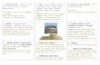 aparthistorygo.files.wordpress.com · Web viewWhite temple and its Ziggurat (2 images) Uruk (modern Warka, Iraq) Sumerian ca. 3500-3000 BCE 4. CONTENT: (subject & genre: iconography,