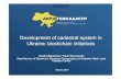 Development of cadastral system in Ukraine ... · Development of cadastral system in Ukraine: blockchaininitiatives DmytroMakarenko/ PavloShevchenko ... Turkey Belarus Romania Luxembourg