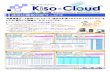 液状化簡易判定サービス - Kiso-Cloud TopPage¶²状化簡易判定サービス 地質調査データ処理ソフトシリーズ・液状化計算プログラム（LIQ/PV