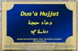 Dua’a Hujjat ةجح ءاعد - Duas.org - Dua - Supplications - …€™a Hujjat ةجح ءاعد ةجح ئےعا د For any errors / comments please write to: duas.org@gmail.com