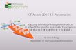 KT Award 2014-15 Presentation - eduhk.hk · Nonaka’s SECI Model 10 Construct ... knowledge audit Transformation Consultancy for ... CoP Knowledge creation Student Performance
