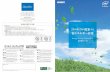 syou ene h1h4 E - kobelco-comp.co.jpkobelco-comp.co.jp/catalog/images/pdf/eco.pdf · UKAS ISO UKAS ISO 9001 . Title: syou_ene_h1h4_E Created Date: 6/26/2017 5:58:51 PM