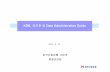 KDB, 표준화및 Data Administration Guide ·  · 2005-03-07KDB의의의의IT IITT IT 품질Resource ... 표준화가이드(((SPM : Standardize & Procedure Manual)(SPM : Standardize